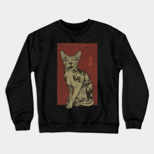 Yakuza Irezumi Tattoed Sphynx Cat Crewneck Sweatshirt